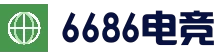 6686体育APP - 官方下载入口