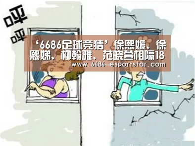 ‘6686足球竞猜’徐熙媛、徐熙娣、柳翰雅、范晓萱相隔18年再次共同创作全新单曲 6/14上线(图4) 6686登录入口