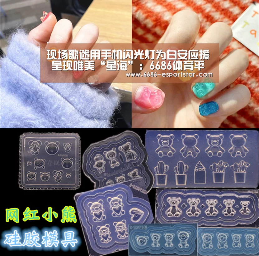 6686足球竞猜