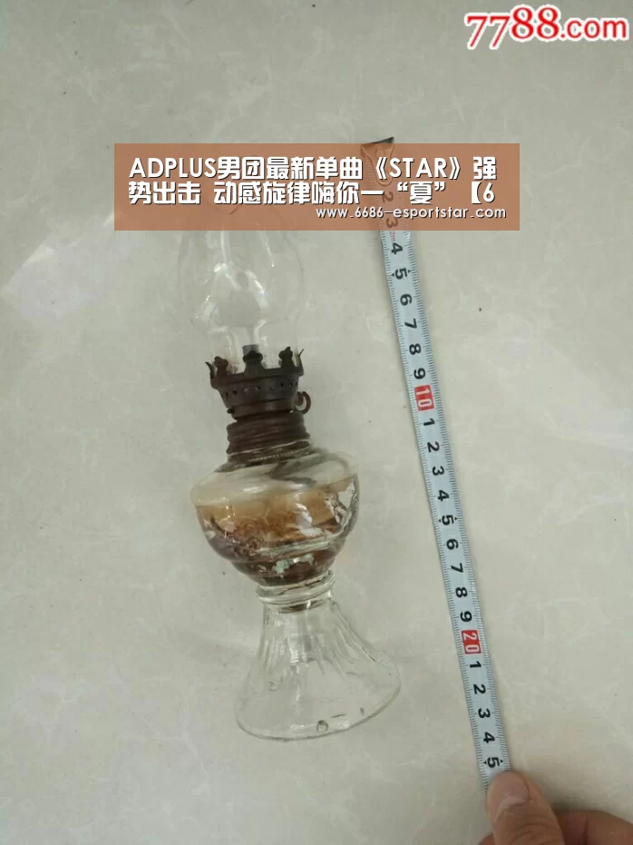 ADPLUS男团最新单曲《STAR》强势出击 动感旋律嗨你一“夏”【6686电竞】(图1) 6686登录入口