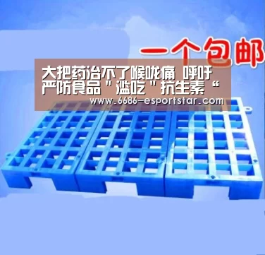6686登录入口
