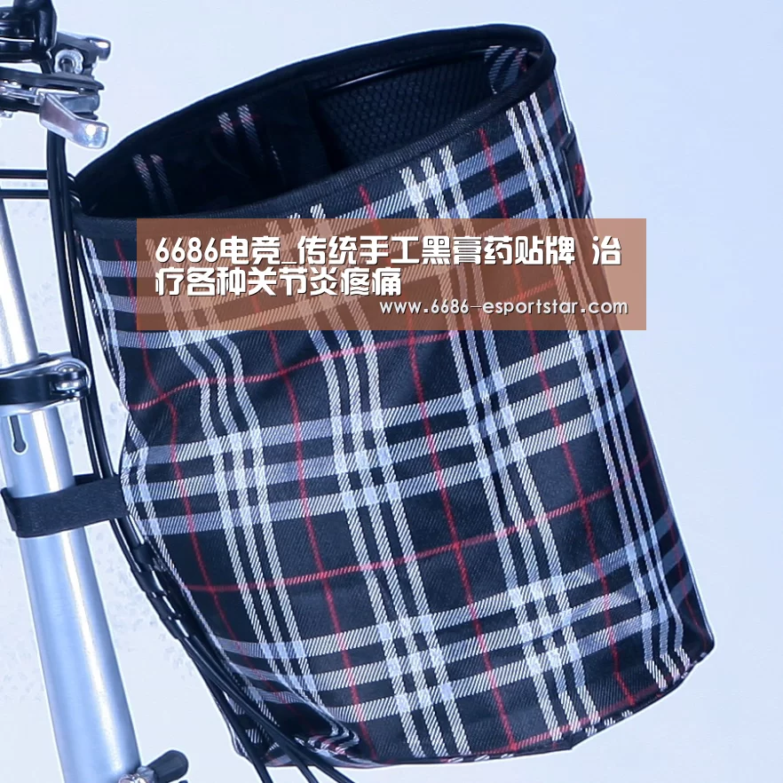 6686电竞_传统手工黑膏药贴牌 治疗各种关节炎疼痛(图2) 6686足球竞猜