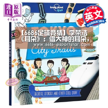 【6686足球竞猜】李荣浩《耳朵》:借大神的耳朵,听一场烟火气的凡人歌(图2) 6686足球竞猜