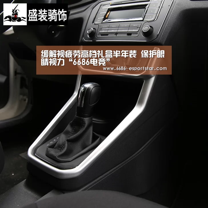 缓解视疲劳高档礼盒半年装 保护眼睛视力“6686电竞”(图1) 6686电竞