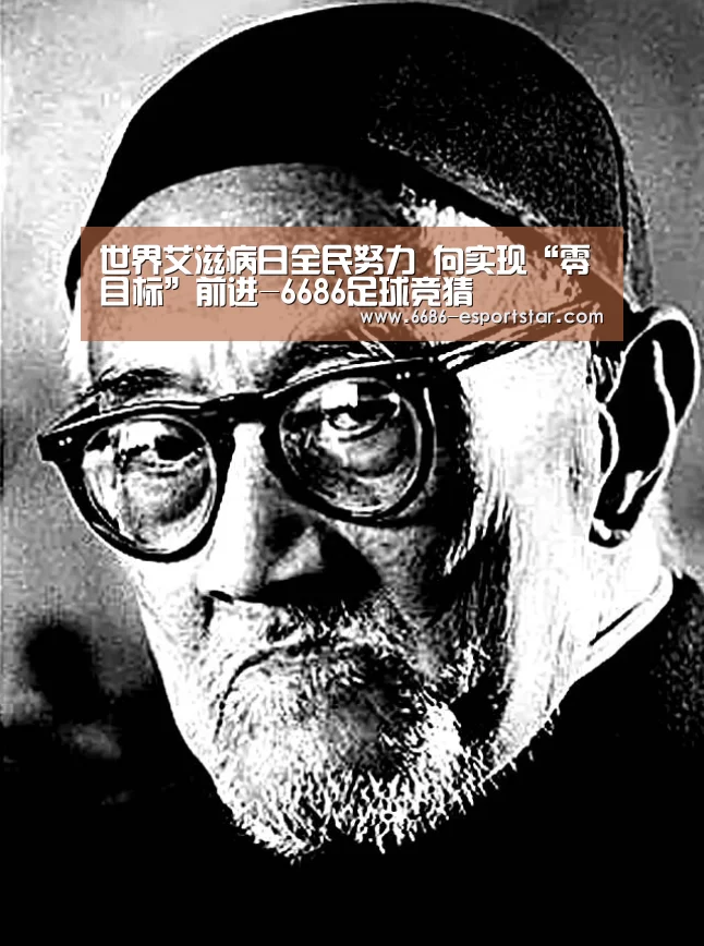 6686电竞