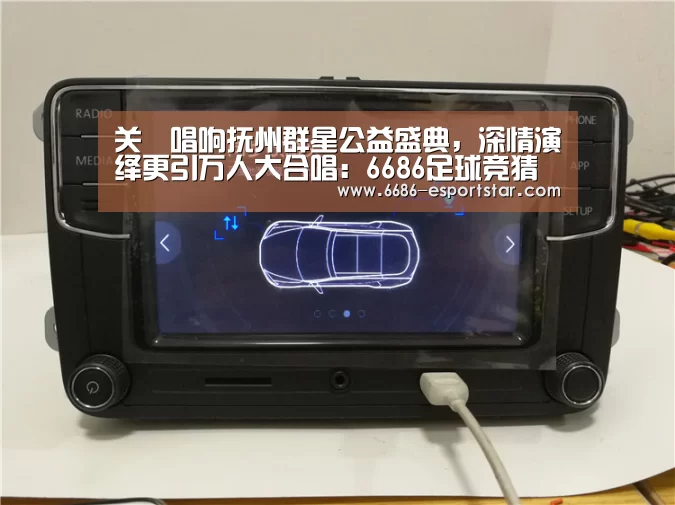 关喆唱响抚州群星公益盛典,深情演绎更引万人大合唱:6686足球竞猜(图1) 6686登录入口